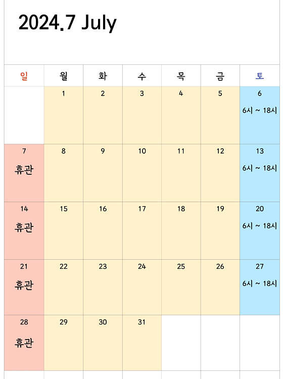 다힘피트니스 이미지