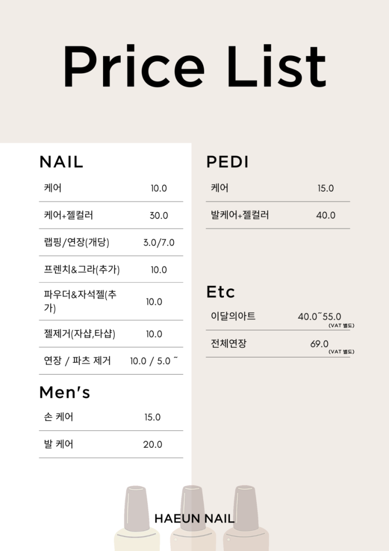 하은네일 이미지