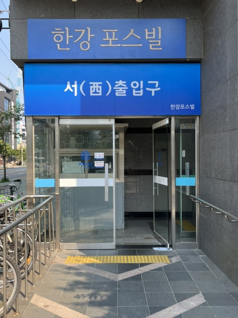 파리바게뜨(당산포스빌) 이미지