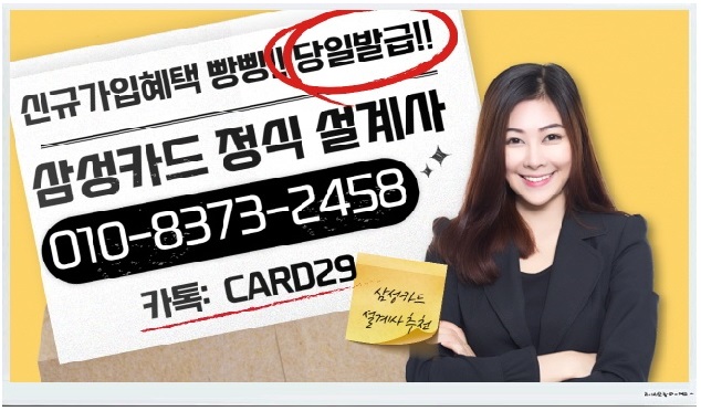 삼성식자재마트 이미지