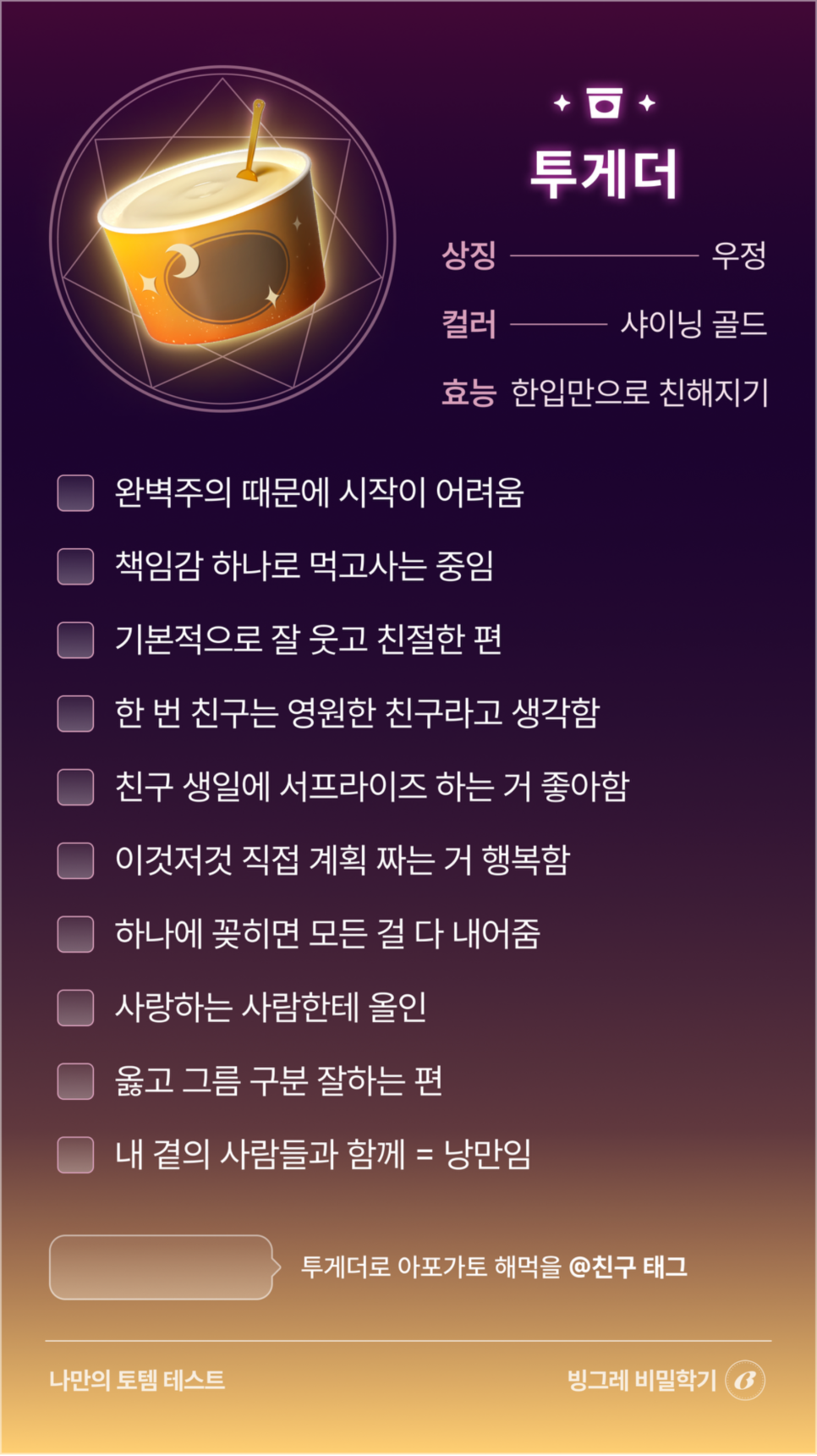 일상수집가 이미지