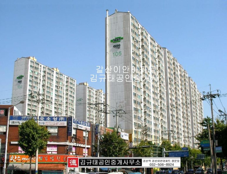갈산 전경 이미지