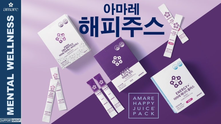 브레인쥬스 이미지