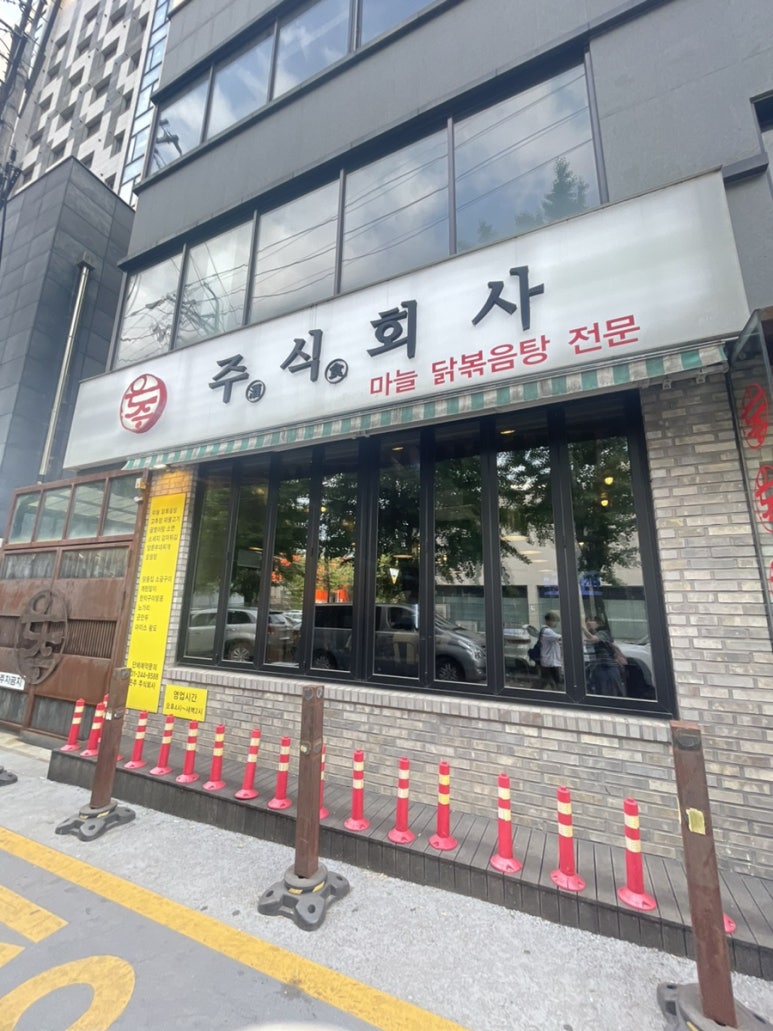 주식회사 향교 이미지