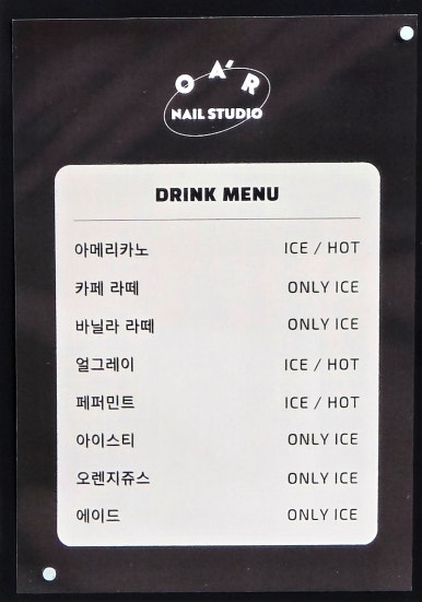 네일스튜디오 이미지