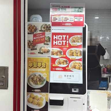 더바른문어 이미지