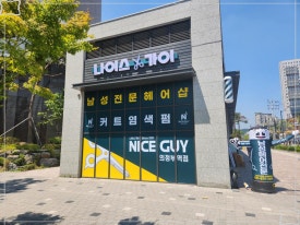 오늘헤어남성전문헤어샵 이미지