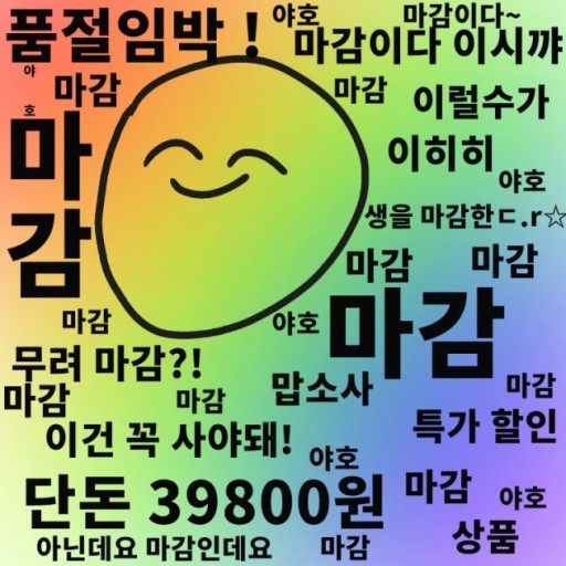 누벨 헤어 이미지