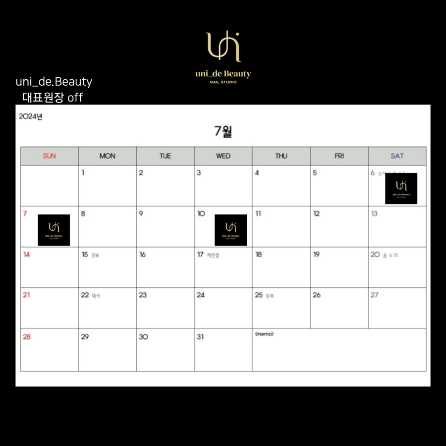 유니드뷰티 이미지
