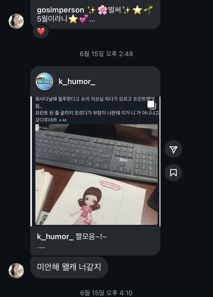 진성밀리언 이미지