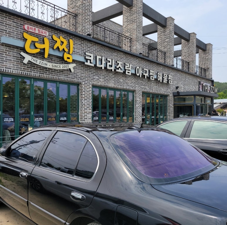 더찜 이미지