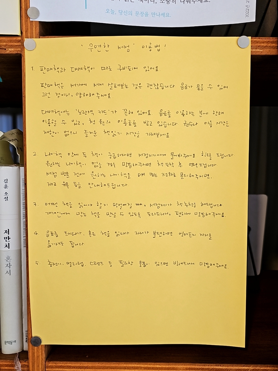 숙지서점 이미지