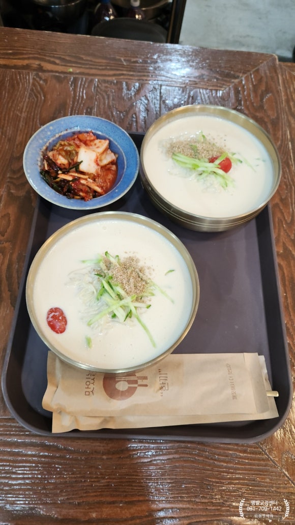 어무이국시 이미지