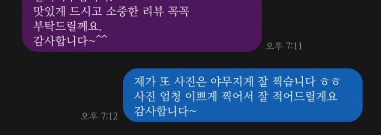 천하왕족발보쌈 이미지