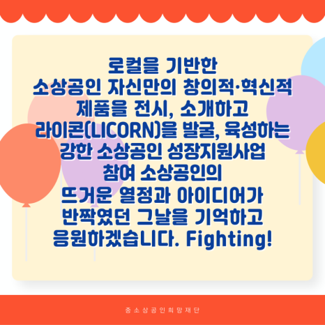 법인로컬랜드 이미지