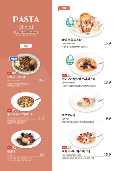 올리앤 이미지