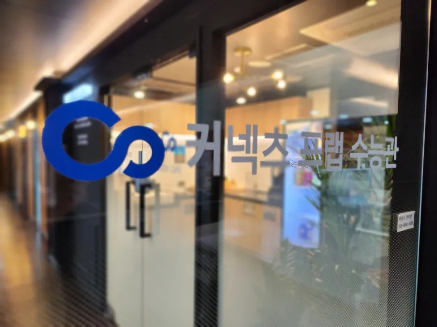 커넥츠프랩일산 이미지