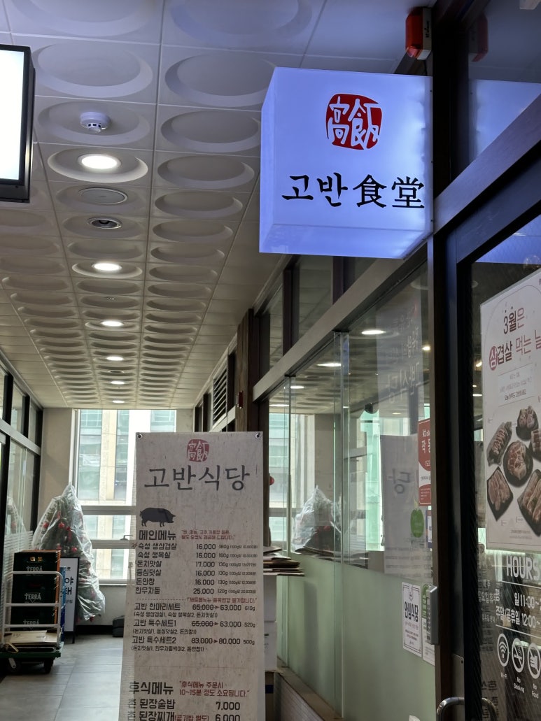 자자식당 이미지
