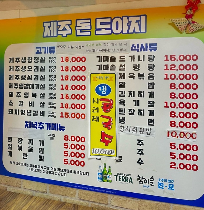 돈도야지 이미지