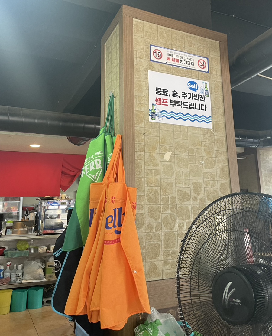 더덕먹은제주뚱돼지 이미지