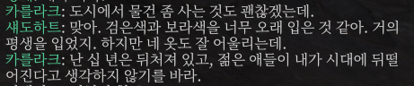 황제노래주점 이미지