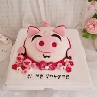 사탕시루 이미지