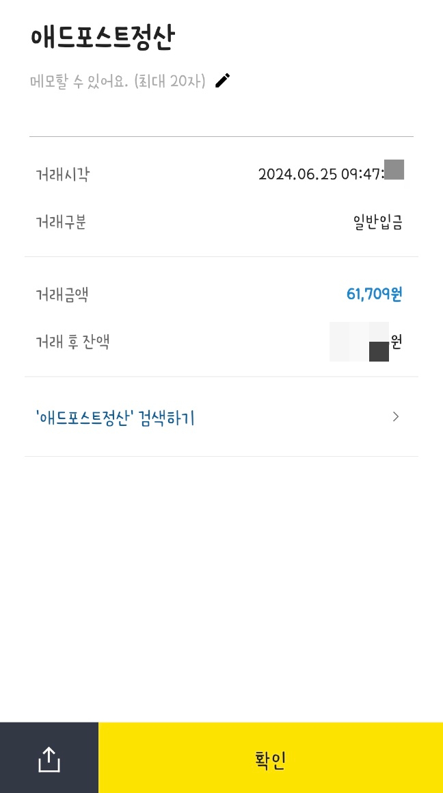 포토애드 이미지