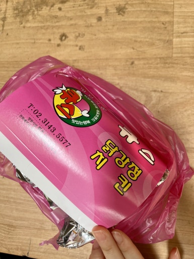 솔나무떡집 이미지