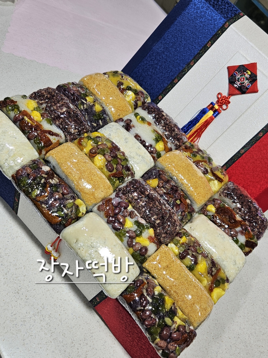 함지떡방 이미지