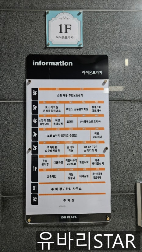 아이온스터디카페 이미지