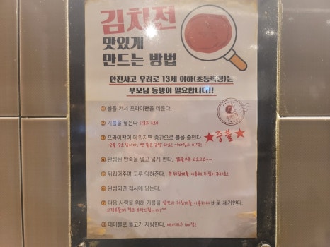 족발의격 이미지