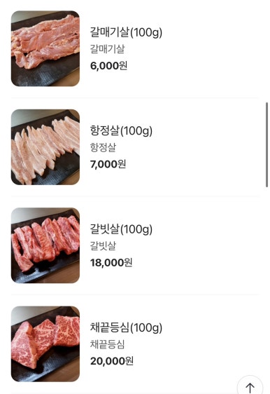 세자매식당 이미지