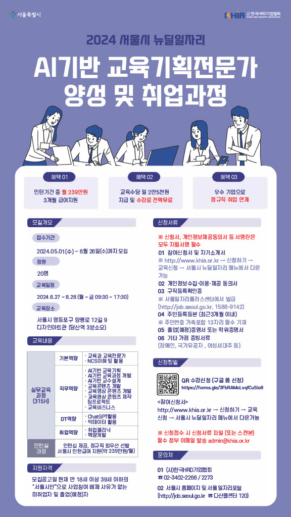 한국이러닝컨설팅 이미지