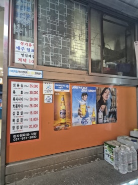장자정육점 이미지