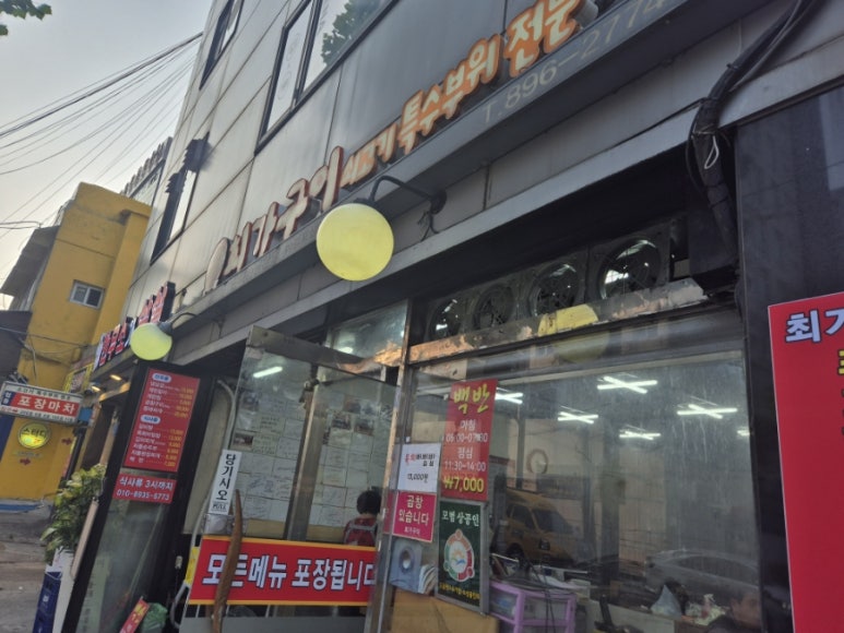 최가구이 이미지