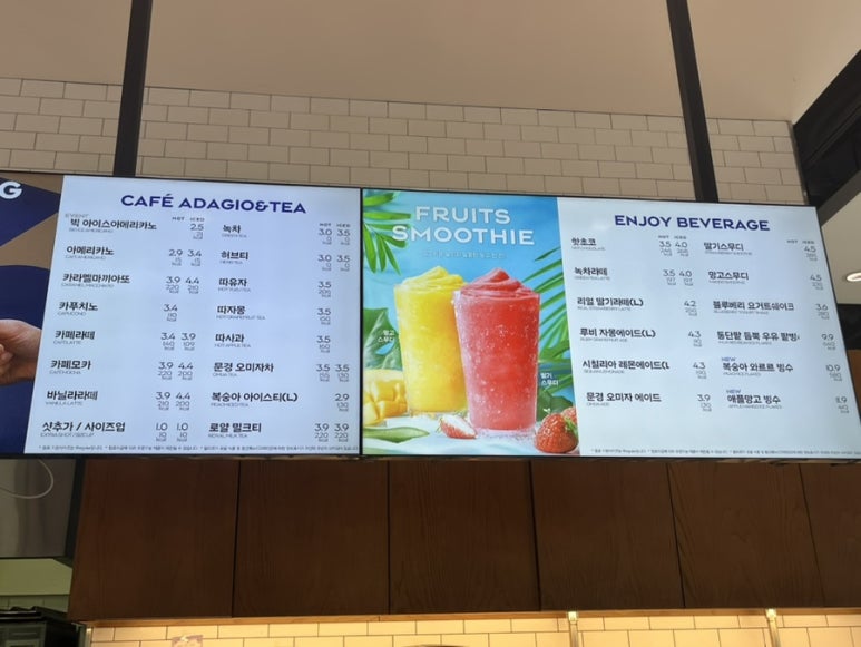 파리바게뜨서산 이미지