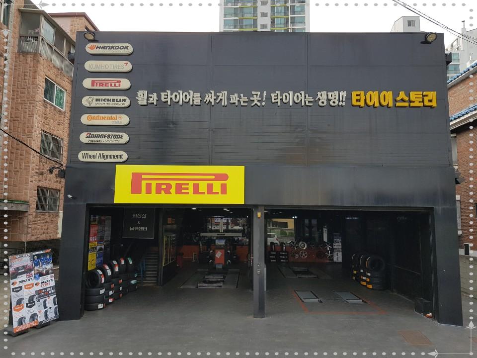 구로수입 이미지