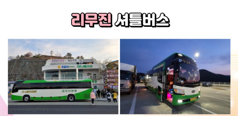 군산IC주유소 이미지