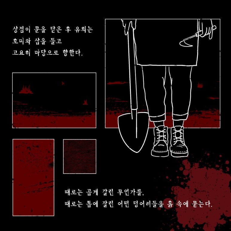 식물상점 이미지