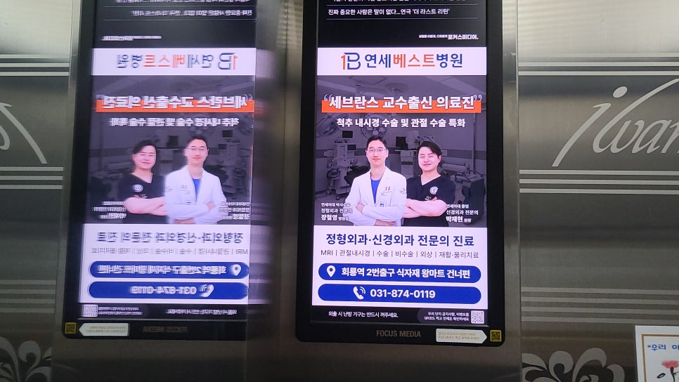 다산광고 이미지