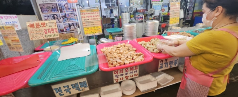 순이네왕족발편육 이미지