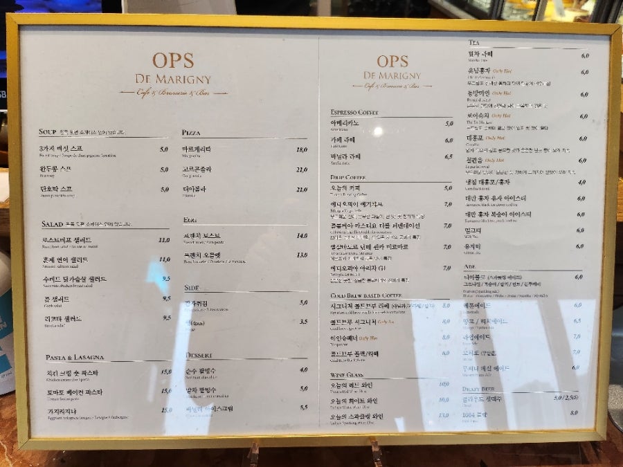오션옵스 이미지