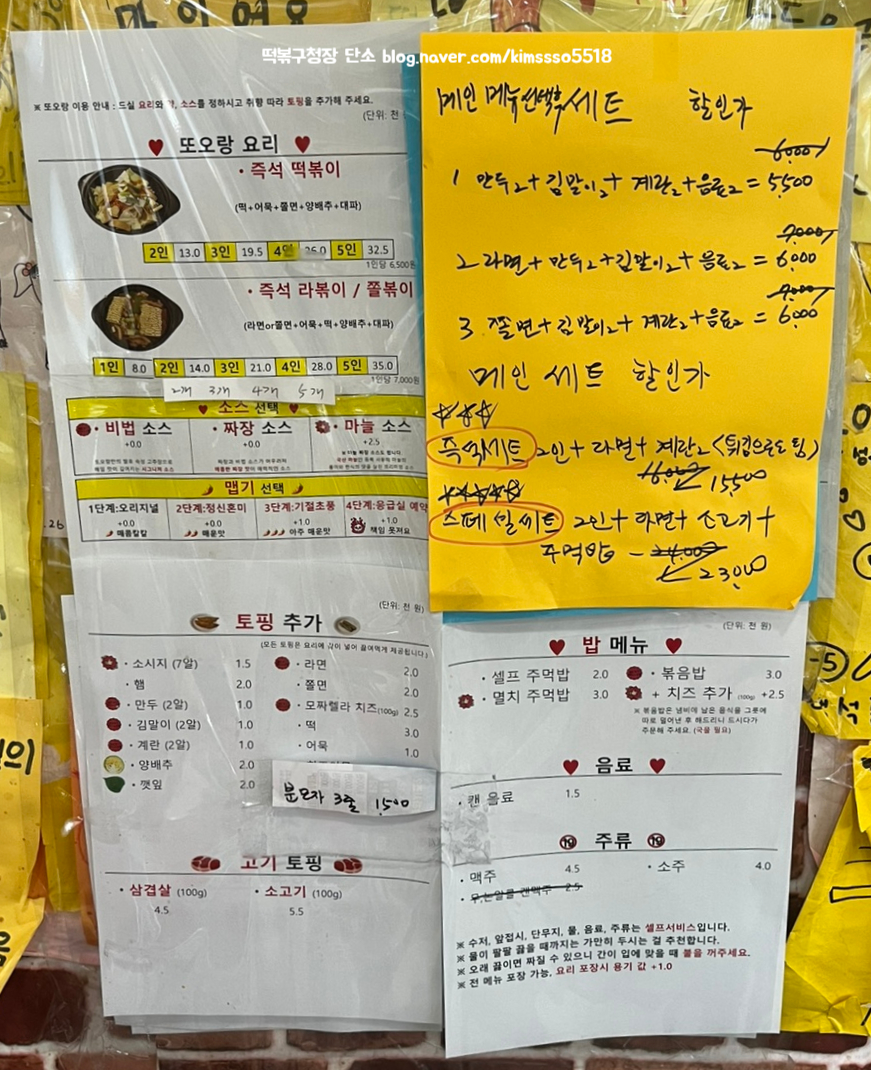 또오랑 이미지