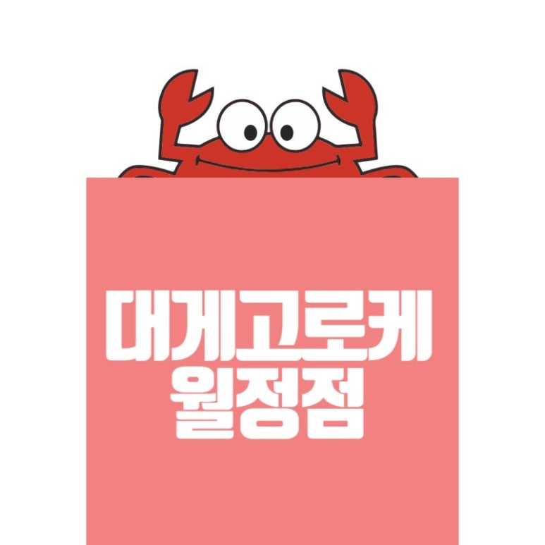 월정김밥 사진 7