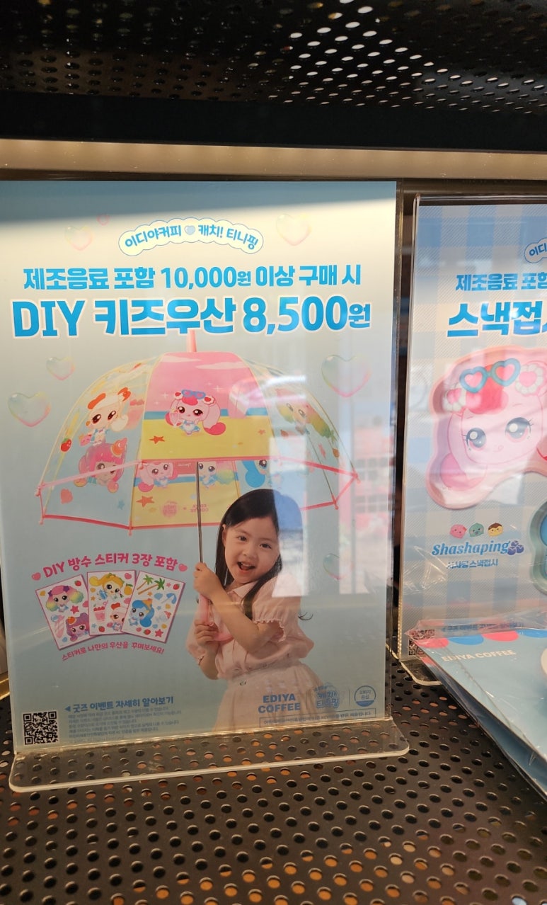 이디야연남동점 이미지