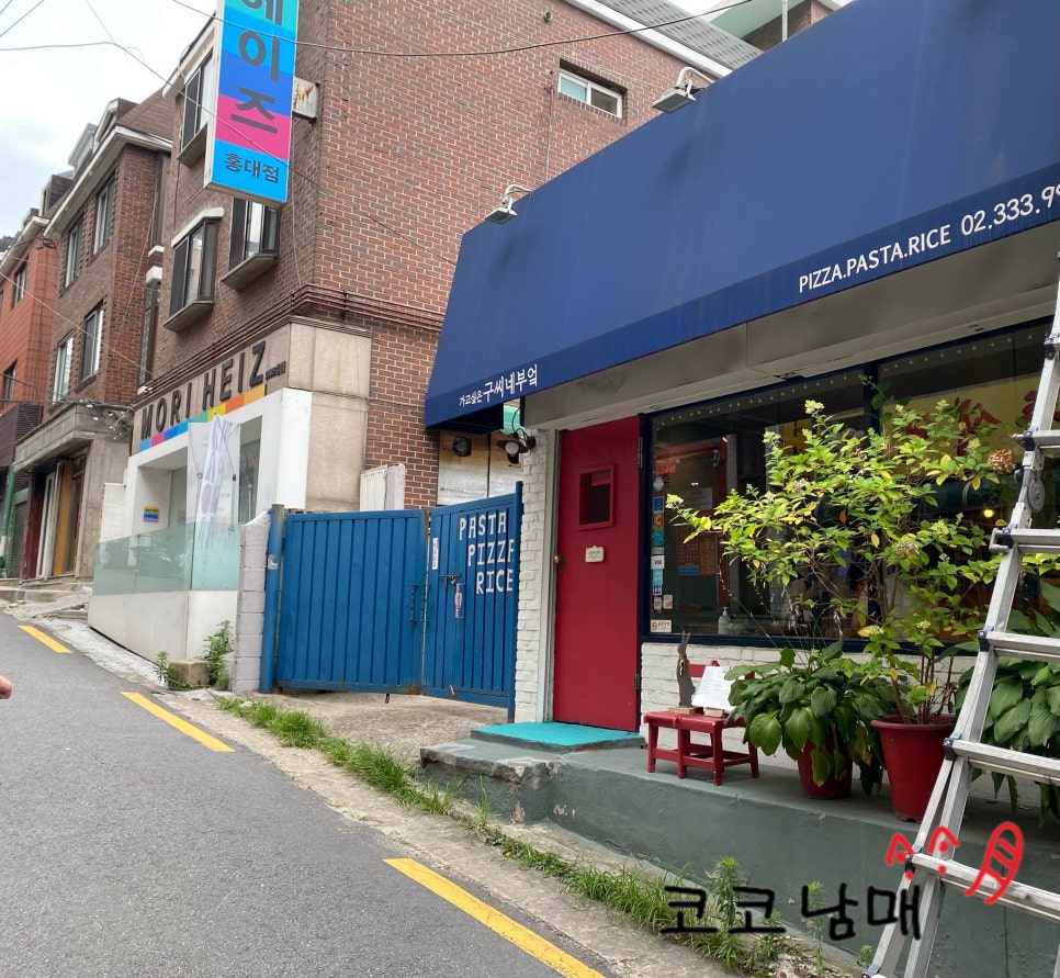 구씨네 부엌 이미지