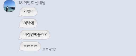 배가네국수 이미지