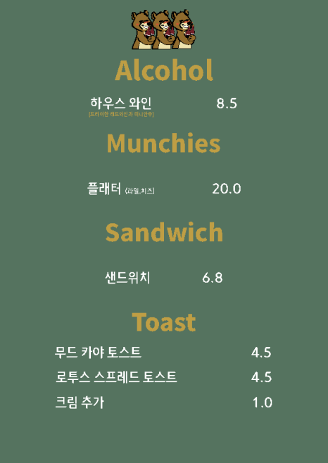카페무드 이미지