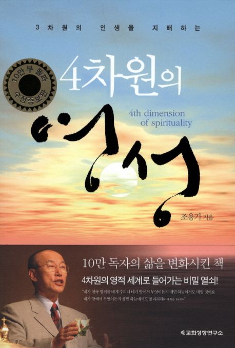 4차원출판사 이미지