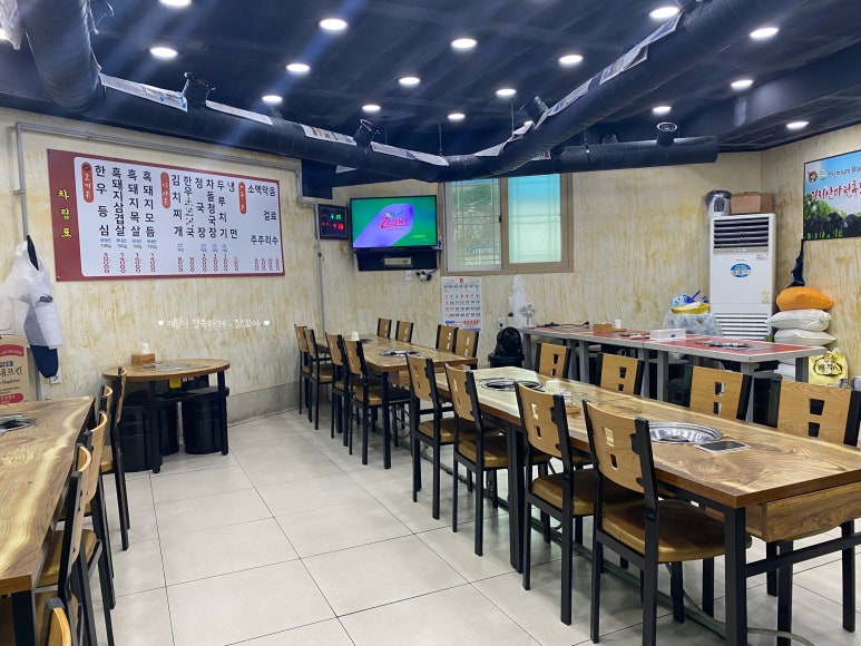 수정식육점 이미지